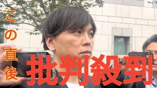 大谷翔平のお世話は「過酷」「低賃金」で「追い詰められた」　水原一平被告の申立書に通訳仲間らが怒りの反論