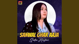 Sanwal Ghar Aaja