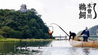 木曽川鵜飼