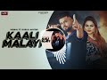 kaali malayi misaal ft gurlez akhtar new punjabi song 2020