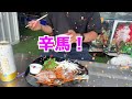 【タイ パタヤ】 イカ刺し編　お値打ち 新鮮シーフード ナクルア魚市場