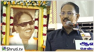 கலைஞர் புகழ் வணக்கம் - மா.ராசேந்திரன் பேச்சு | M.Rajendran speech on Kalaignar