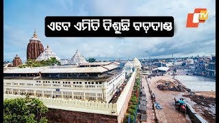 Puri Srimandir- Before \u0026 After Eviction Drive