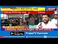 ದೋಸ್ತಿಗೆ ಮತ್ತೊಂದು ಶಾಕ್ ಆಸ್ಟರ್ ಆಸ್ಪತ್ರೆಯಿಂದ ಶಾಸಕ ನಾಗೇಂದ್ರ ನಾಪತ್ತೆ ನಿನ್ನೆ ರಾತ್ರಿಯಿಂದಲೇ ನಾಪತ್ತೆ