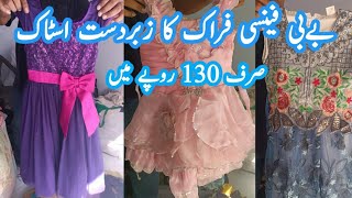 Preloved Baby Fancy frock Rs 130 | kids frocks wholesale  | Shershah Lunda Market Karachi