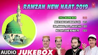 ►RAMZAN NEW NAAT 2019 (Audio Jukebox) | SHARIF PARWAZ | RAMADAN 2019 | Islamic Music