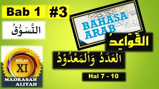 Materi Bahasa Arab Kelas 11 Semester 1, Bab 1 التسوق Tata Bahasa tentang 'Adad dan Ma'dud