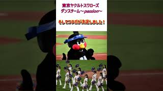 《2025年1月》マスコットとダンスチームのコラボイベント開催決定！