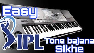 ipl tone bajana sikhiye | ipl instrument music | piano tutorial