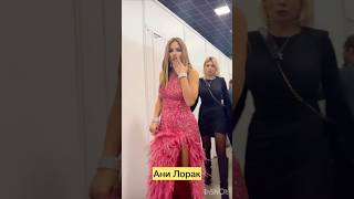 Новогодний Парад Звёзд😳 Ани Лорак #shorts #tiktok #тренды