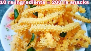 Butter Murukku / 3 ஸ்பூன் பொட்டுகடலை போதும் 1 டப்பா நிறைய  பட்டர் முறுக்கு செய்யலாம்