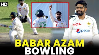 Rare Video 🤩 | Babar Azam Bowling Against The Aussies | Pakistan vs Australia | Test | PCB | MM2A