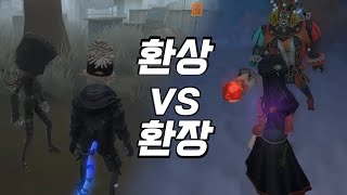 야무친 솔랭 친구들과 환장의 조커 - 제5인격/Identity V