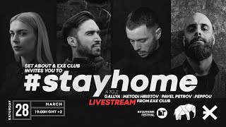 Gallya | EXE Club | StayHomeFestival | Bulgaria