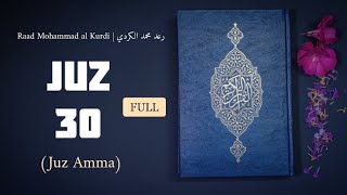 AL QURAN JUZ 30 || JUZ AMMA || - Raad Mohammad al Kurdi