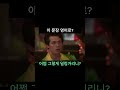 어휘 발음 유용한 표현 1분만에 다 배우기 어쩜 그렇게 덜렁거리니