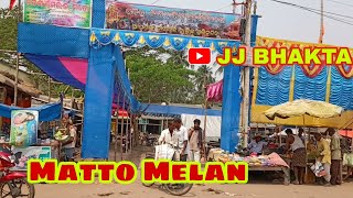 Motto Melana 2021 || ମତୋ ମେଲଣ ||Susajita Melan Padia || JJ Bhakta