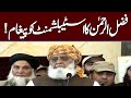 Breaking News: Fazal-ur-Rehman Break Silence | Once Against Warns Powerful institution | Samaa TV