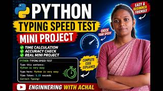 Python Typing Speed Test Project 🚀 | Beginner Python Mini Project | Python Practical 2026