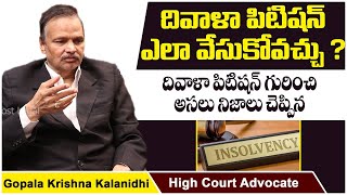 Advocate Gopala Krishna Kalanidhi About Insolvency Petition | What Is IP? | Socialpost Legal