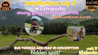 kariyathumpara|kozhikode|full detailed information|ticket|bus route?|time#kariyathumpara #bus #viral