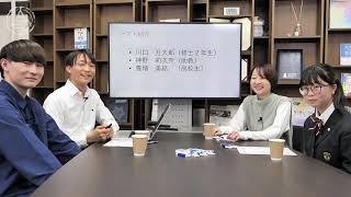 「未来の先端人シリーズ2024 vol. 4 論文には書けないけど、実は〇〇」