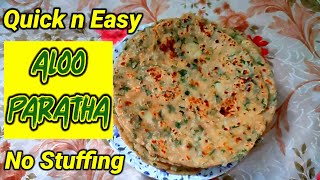 aloo paratha without stuffing | बिना स्टफिंग किए बनाएं आलू का पराठा