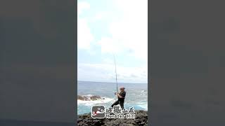 釣牛港腳要長一點的原因 #shorts #fishing #short