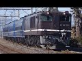 2014 1 13 ef64 1001＋12系4b 岡部～本庄