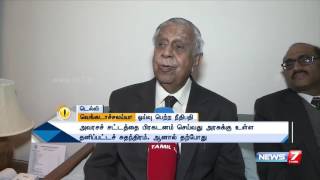 Retired justice Venkatachaliah speaks about Jallikattu ban | News7 Tamil