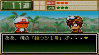 【パワポケ2】戦争編死んだら即終了#2【コーミエ】