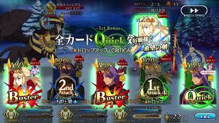 【FGO】もん勝ち撤回記念、24年クリスマスイベント、泥礼装5積み、オダチェン無し、Wわし様バサトリア完凸黒聖杯【90＋＋、3T周回】