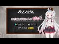 『アイサガ番組』ロボット×美少女スマホゲーム【4】