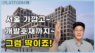 부천 옥길지구 더플랫폼R 지식산업센터 분양 정보