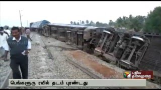 Railways official and Vellore district collector briefing about the derailment