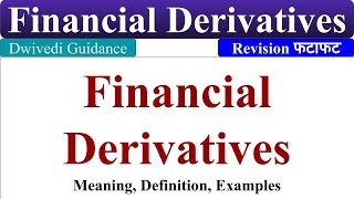 Financial Derivatives, financial derivatives in hindi, financial instruments, B.Com, BBA, MBA