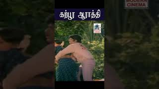 Karpoora aarathi கற்பூர ஆராத்தி Naan mukkaathuttu நான் முக்காத்துட்டு | Vani Jayaram