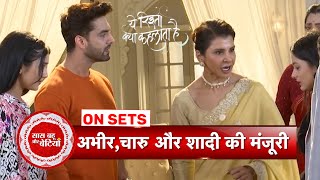 Yeh Rishta Kya Kehlata Hai: Kajol Takes Stand For Charu Against Dadi Sa | SBB