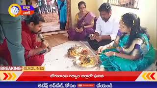 శ్రీశ్రీశ్రీ వేంకటేశ్వర స్వామివారి ఆలయంలో  ముక్కోటి ఏకాదశి పూజాలో పాల్గొన్న ఎమ్మెల్యే శిరీష దంపతులు