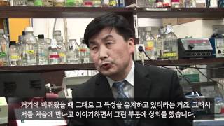 [또별의진실] 에딘버러 대학과 운화와 공동연구하게된 배경? (윤병욱교수3)