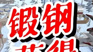 七日杀1.0 锻钢锻铁咔咔咔咔就来了。新手攻略，steam游戏       游戏日常       丧尸       生存游戏       内容启发搜索