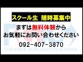 11月8日福岡gkスクール福岡本校gkトレーニングu 18