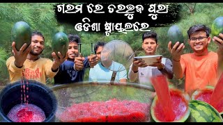 ଗରମ ରେ ଥଣ୍ଡା ଥଣ୍ଡା ତରଭୁଜ ପୁରା ଓଡିଶା ଷ୍ଟା୍ୟଲ, Watermelon Juice,Fruit Juice Making odisha style