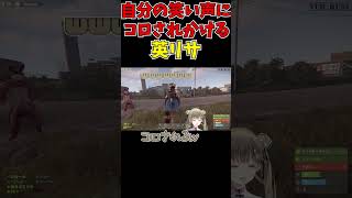 自分の笑い声で壊れる英リサ #shorts