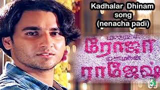 Kadhalar Dhinam Super Hit Nenichapadi Song | Kunal | Sonali bendre