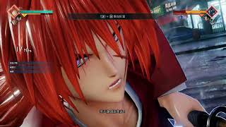 Jump Force Kenshin Combo 劍心十割