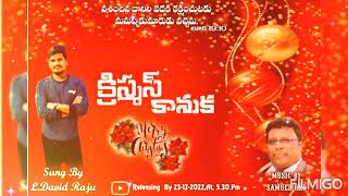 Promo Song | Christmas Kanuka | God Love's Mee