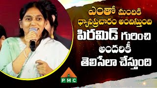 ఎంతో మందికి ధ్యానప్రచారం అందిస్తుంది  | MADHAVI | DAY 09 | PMC telugu