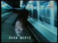 關淑怡 把歌談心 mv 1995