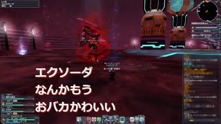 【PSO2】 終焉レンジャー vs A I Sエクソーダ おバカ往復編